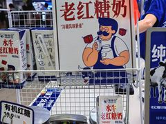 -煲珠公·老红糖珍珠奶茶(长宁龙之梦店)