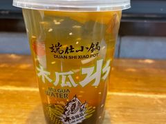 -端仕小锅(文林街店)