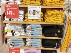 -优衣库(广州恒宝广场店)