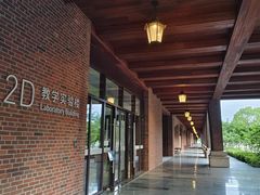-浙江大学(海宁国际校区)