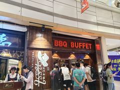 -汉巴味德(大悦城店)