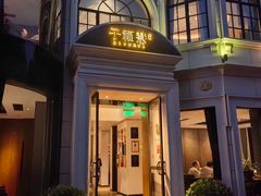-子福慧(虹桥店)