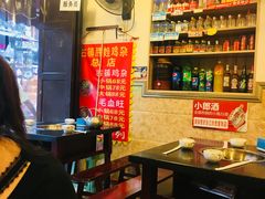 大堂-胖娃古镇鸡杂(磁器口总店)