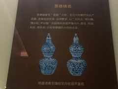 -九江市博物馆