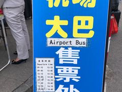 -桂林站