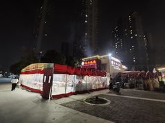 -乐山烧烤·罗田吊锅·小龙虾(航天兴隆国际店)