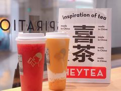 -喜茶(佛山岭南站店)