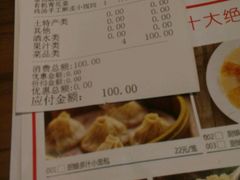 -小厨娘淮扬菜(清江苏宁广场店)