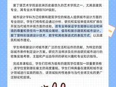 -新东方斯芬克艺术留学作品集培训(重庆校区)