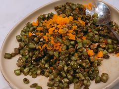 咸蛋四季豆-鹿港小镇(金虹桥国际中心店)