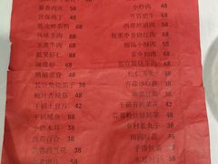 -中卫御苑福膳·养生局(圆明园店)