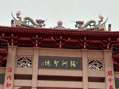 -莆田湄洲妈祖祖庙