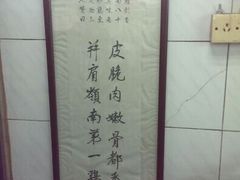 -周生记太爷鸡(文明路店)