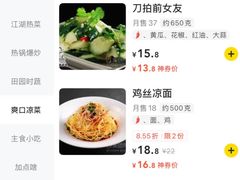-妈妈传炖品(双林店)