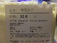 -Olé精品超市(北京合生汇店)