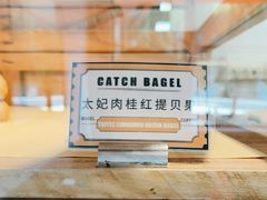 -Catch Bagel(芳草地店)