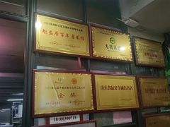-魁盛居百年鲁菜馆(中林路店)