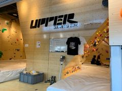 -Upper Climbing Gym 攀岩(华侨城店)