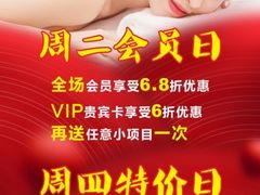 -霖公馆SPA·足道(普善路店)