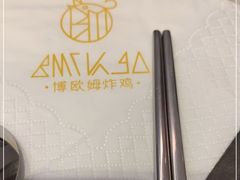 -博姆炸鸡精品餐厅(常发广场店)