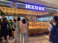 门面-UH祐禾(光谷世界城店)