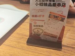 -小核桃品质串店(世茂大道店)