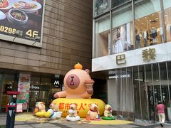 -巴黎春天(浦建店)