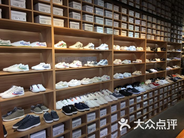 cm feiyue飞跃鞋集合店 | 虹桥天地店图片 - 第32张
