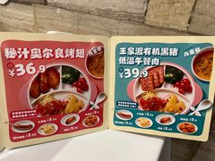 -眉州东坡(团结湖店)