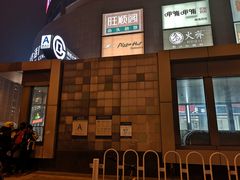 -七里庄(地铁站)