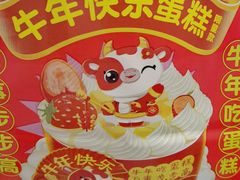 -味多美蛋糕(航天桥店)