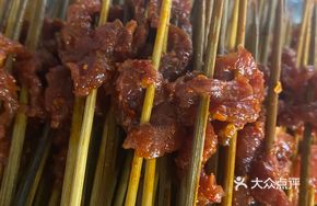 Spicy Yak Beef Skewers