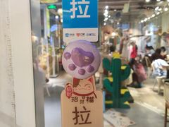 -小时光咖啡馆(开森度假森林店)