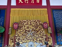 -龙口南山旅游景区