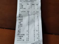 -老酱油炸社