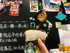 -星巴克(上海虹桥新天地二店)