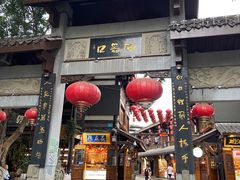 -磁器口古镇