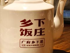 -广府乡下·饭庄(新港东路店)