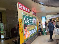 -万科美好广场