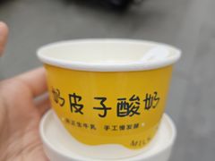 -霄汉羊排(万松园一店)