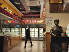 大堂-邢氏老太太烤串(北兴街店)