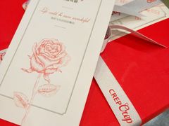 -可丽可丽·生日蛋糕·下午茶(厦门鹭港店)