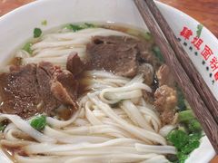 -肆姐面粉馆(坡子街店)