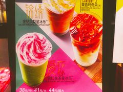 -星巴克臻选(苏州久光百货店)