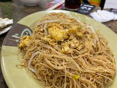鸡蛋炒米线-贞姨美食·老字号海鲜大排档