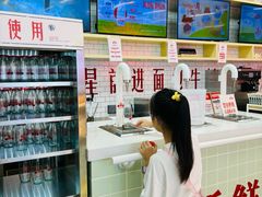 -红星前进面包牛奶公司(五道口购物中心店)