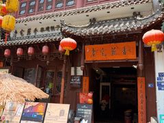 -老宅藕香·湖北菜·非遗藕汤·武昌鱼(黄鹤楼景观店)
