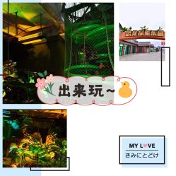 -恐龙探索乐园(磁器口店)