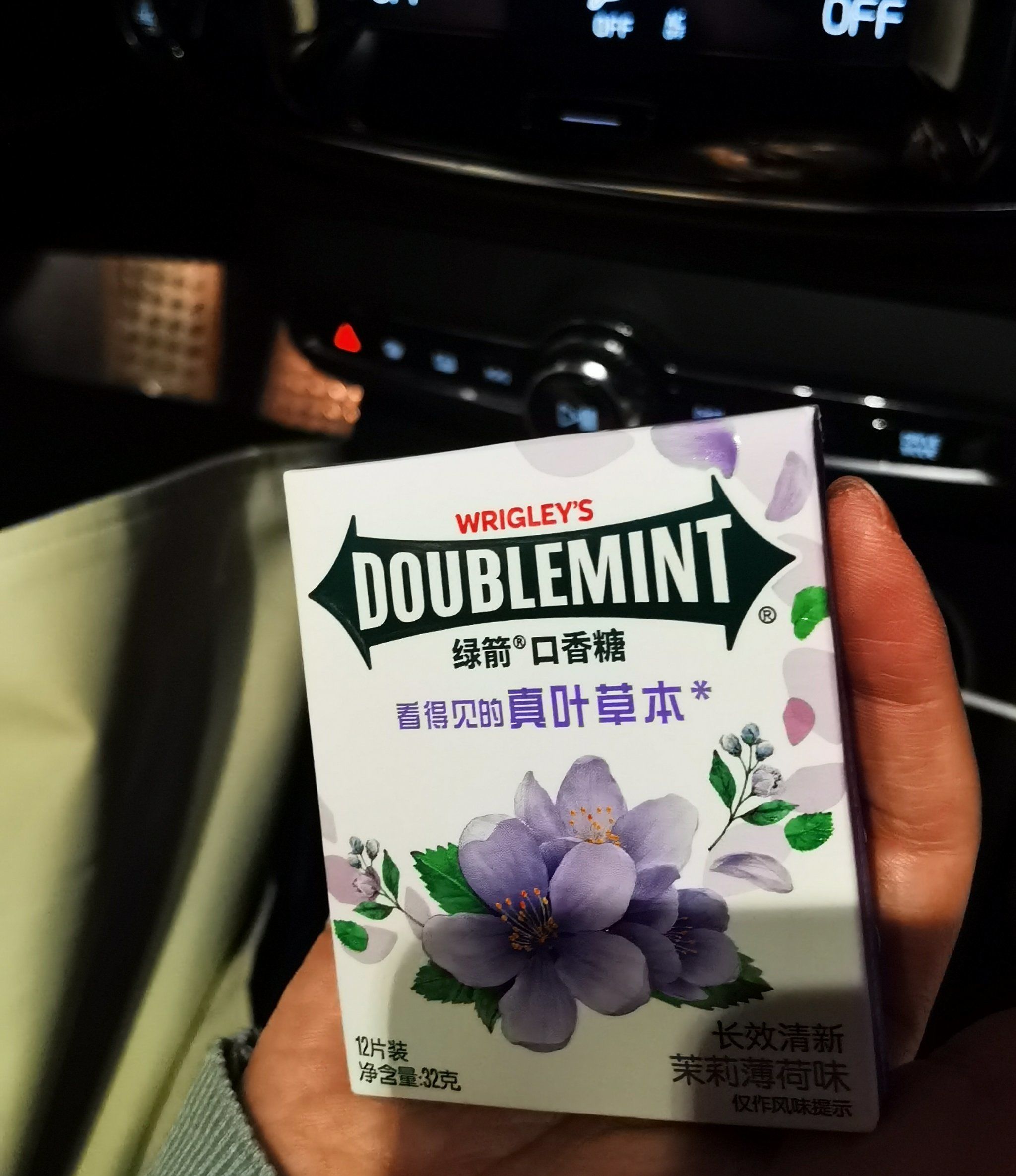 最好吃的口香糖,没有之一
