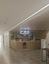 -雪绒花月子会所(万安店)
